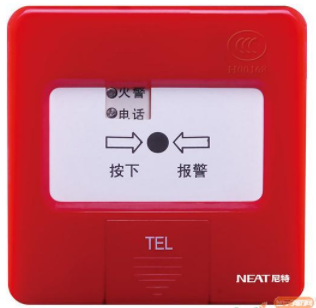 Nitit J-SAP-FT8202 Manual fire alarm button Nite 8202 hand reported with telephone jack hand