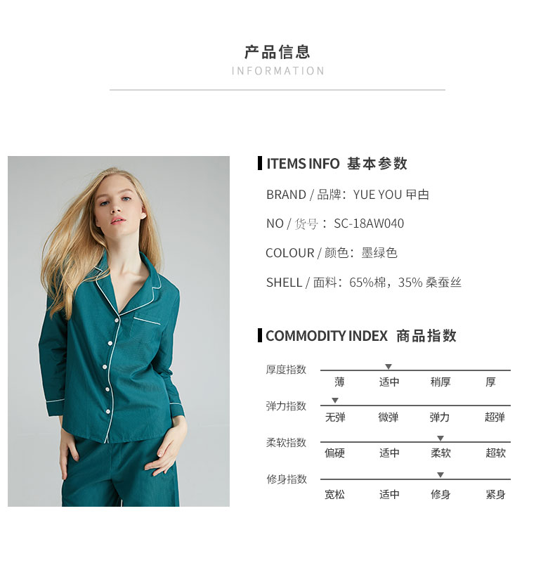 曱 / yueyou đồ ngủ bằng lụa của phụ nữ Dịch vụ nhà dài tay bằng lụa 100% có thể mặc ngoài mùa xuân và mùa thu bộ thu đông đẹp cho nữ