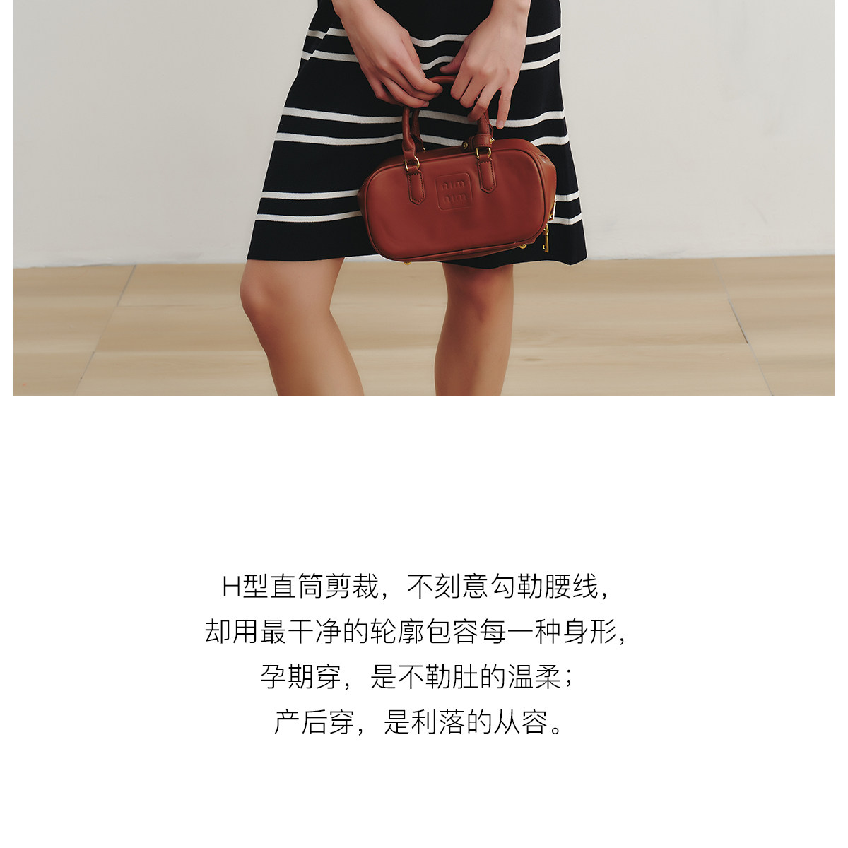 SELLYNEAR孕妇裙夏外穿2026新款时尚条纹撞色孕期针织哺乳连衣裙 — 11
