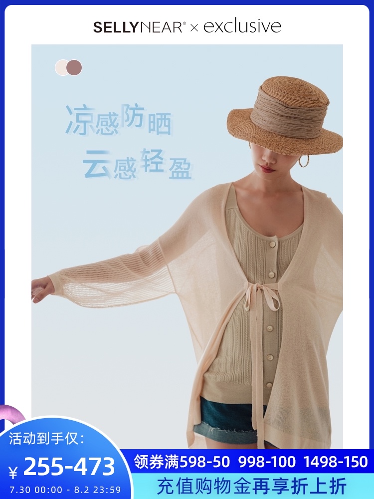 SELLYNEAR premium maternity spring top spring and autumn 2021 new hollow lace-up back slit thin cardigan