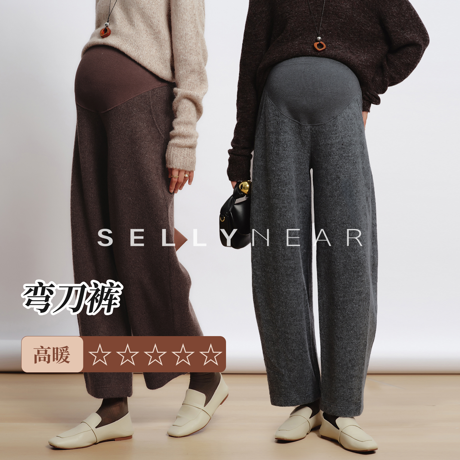 SELLYNEAR Maternity Pants Winter Outerwear 2025 New Fashion Loose Slim Curved Scimitar Wide Leg Pants