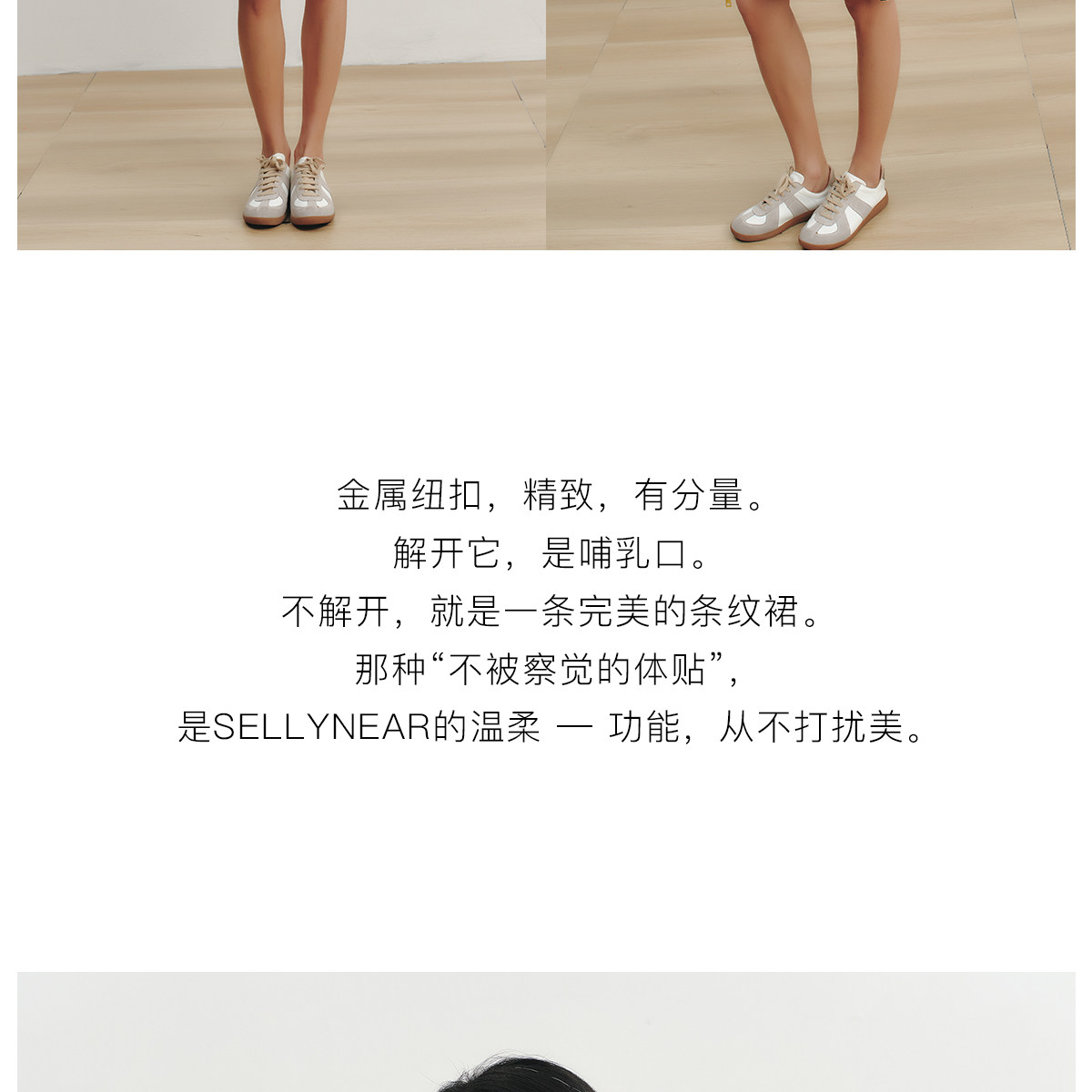 SELLYNEAR孕妇裙夏外穿2026新款时尚条纹撞色孕期针织哺乳连衣裙 — 14
