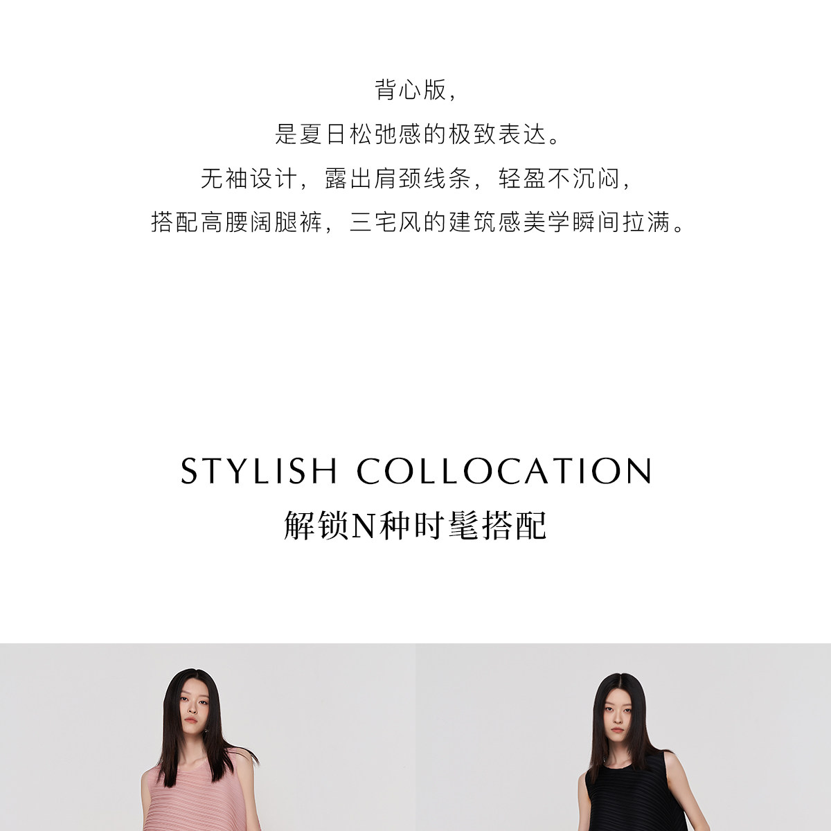 SELLYNEAR孕妇T恤夏季新款时尚宽松无袖不规则褶皱孕妇通勤装上衣 — 12