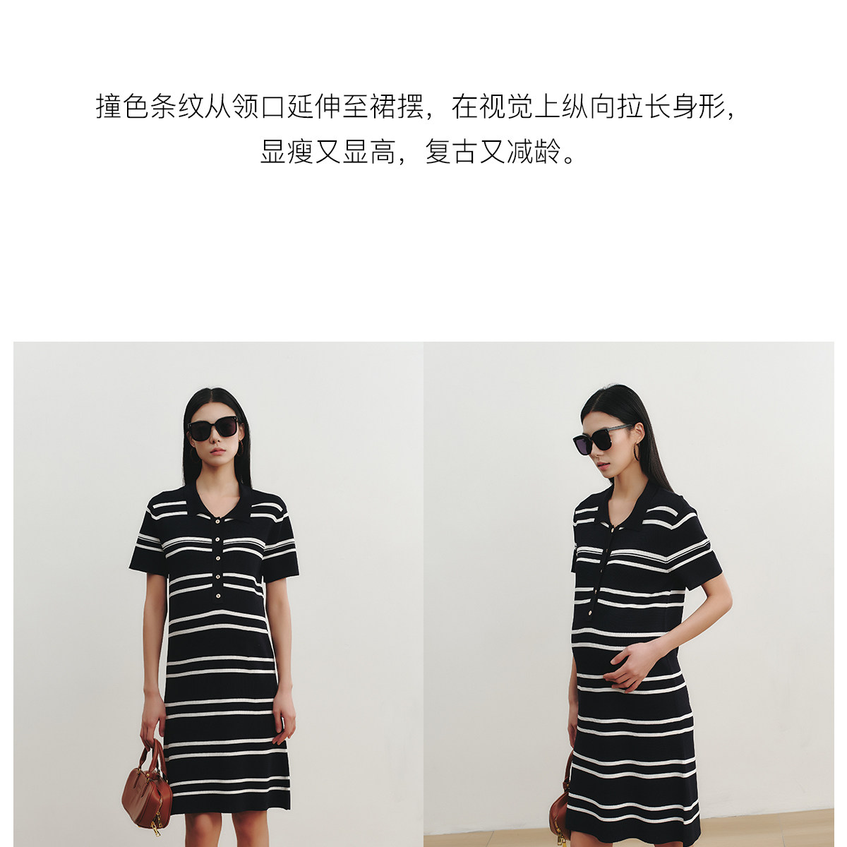 SELLYNEAR孕妇裙夏外穿2026新款时尚条纹撞色孕期针织哺乳连衣裙 — 13