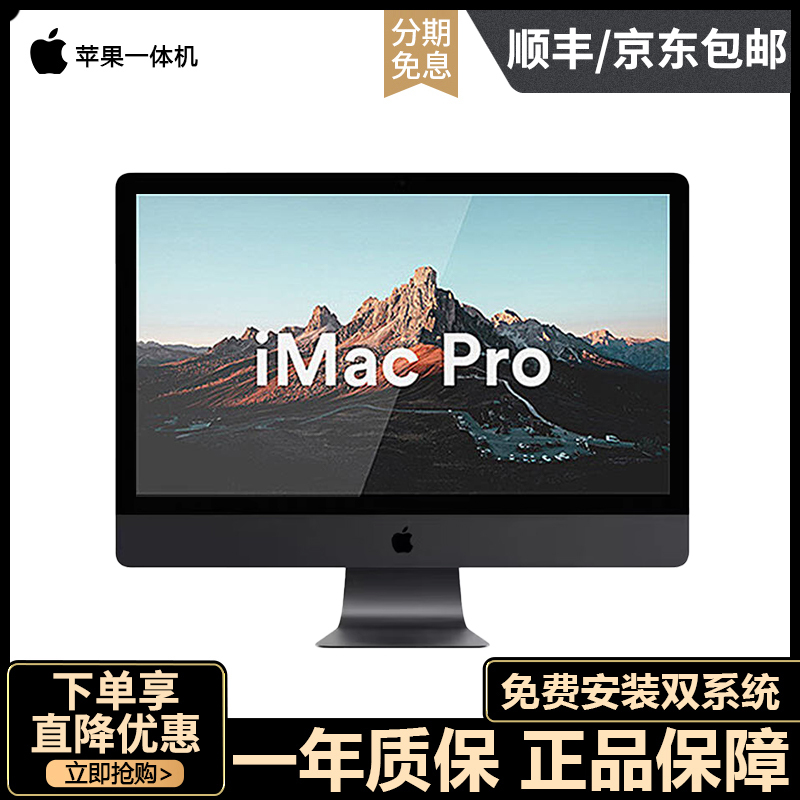 APPLE All-In-One Imac Pro 27inch Ultra-Thin I7 I9 Desktop Computer for Design, Editing, and Rendering
