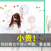 Soft Whiteboard Wall Sticker Children's Erasable Removable Hanging Home Teaching Writing Board Magnetic Blackboard Wall Sticker Self-adhesive Small White Class Office Large White Edition Adhesive Conference Training Graffiti Wall Film
