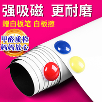 Soft whiteboard wall stickers home children blackboard wall stickers graffiti wall film drawing board environmental protection writing board magnetic self-adhesive wall office meeting training hanging blackboard stickers chalk billboard teaching blackboard