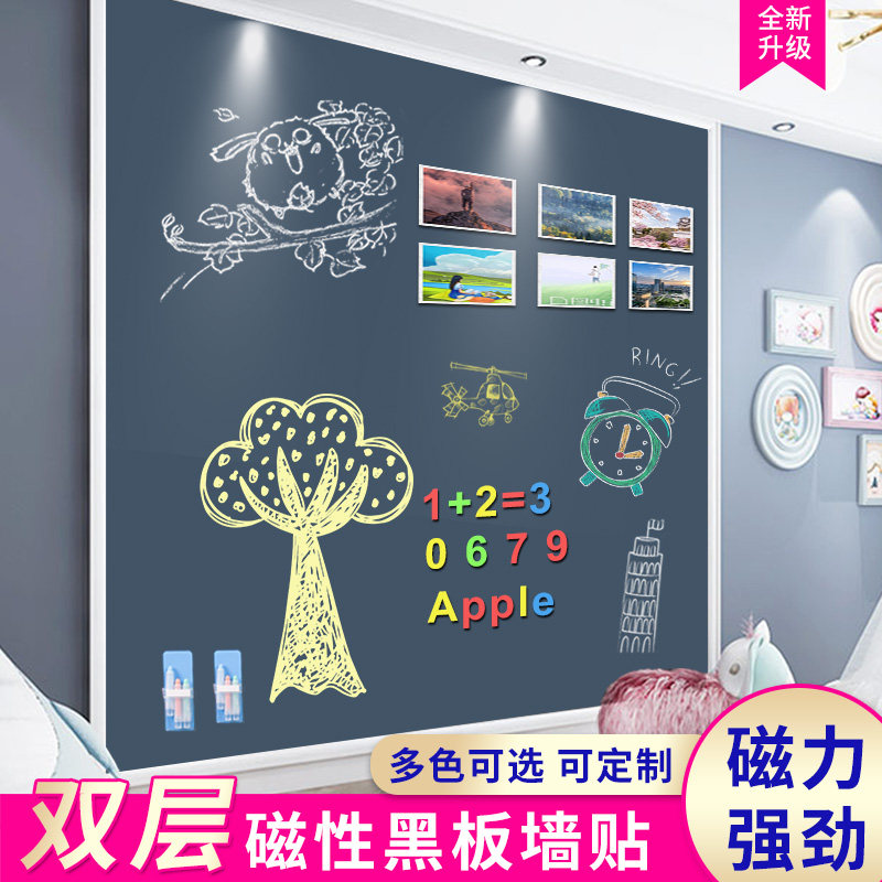 Magnetic Blackboard Wall Sticker Home Children Doodle Drawing Board Double Colored Blackboard Sticker Whiteboard Wall Sticker Removable Wipe Self-Adhesive Eco-friendly Nontoxic Decorative Creative Wall Film Magnet Hanging Customize