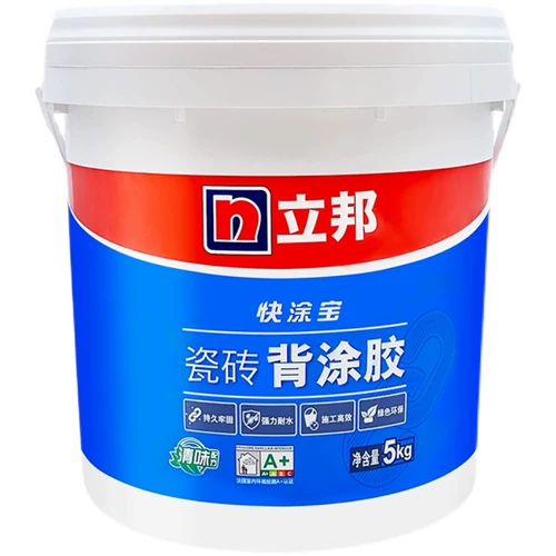 Libang Plain Back Plue Plue Plouge Clear Vitrification Tiles Тяжелая плитка напольная плитка