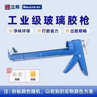 Инструментарий