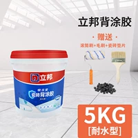 5 кг (резистентный тип воды) плитки (резистентный тип) (отправьте барабанную прокладку)