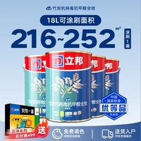 [Обновление антивируса] Антивирусная модель с бамбуковым углем, верхнее покрытие, 18 л. Дополнительная плата за обновление не взимается.