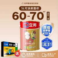 [Полная эффективность без добавок] Латексная краска 5 л