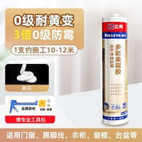 [Красочный клей красоты 3 раза антимолд] 300 мл Яркий отбеливаний Полный набор инструментов для обновления сопротивления пожелению