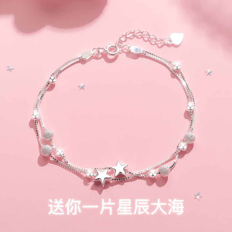 pt950 Platinum double - decker bracelet girl new light luxury minimal handdress to give girlfriend's birthday present