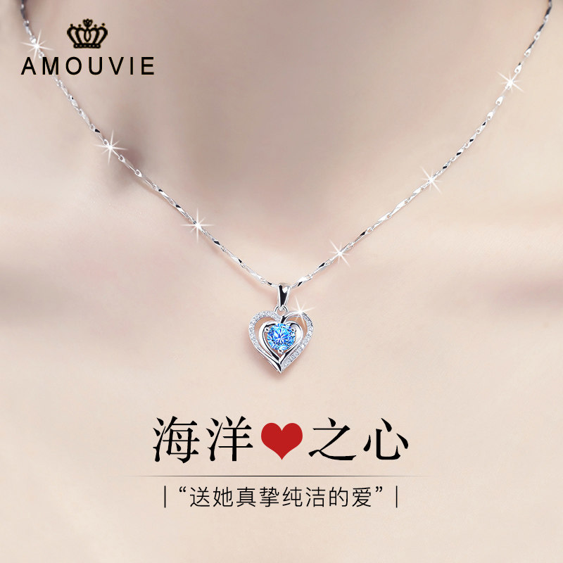 Ocean Heart Pt 950 Platinum Necklace Light Luxury Platinum Valentine Christmas Birthday present to Give Girlfriend