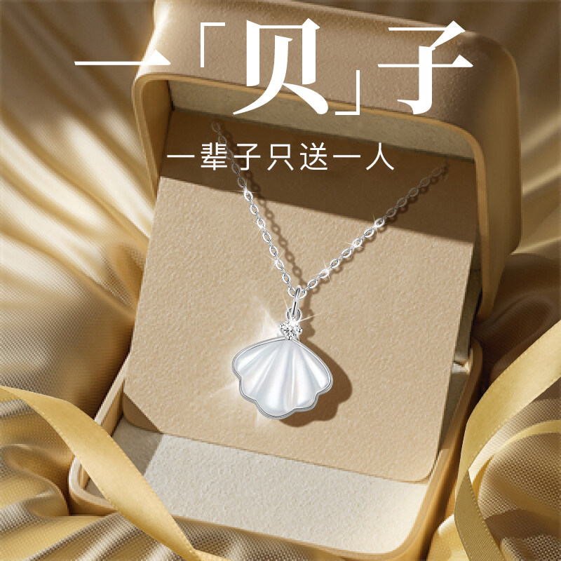 A bag PT 950 Platinum Necklace girl light luxury 18k diamond pendant chain to send girlfriend's birthday present