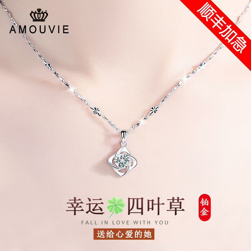 Diamond Clover Necklace Female 18k Rose Gold Clavicle Chain Light Luxury Pt950 Platinum Valentine's Day Gift for Girlfriend