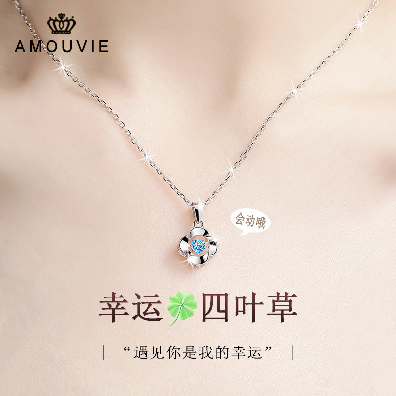 Four - leaf Pt950 Platinum Necklace Light Luxury Design Superior Diamond Birthday Gift Gift to Girlfriend