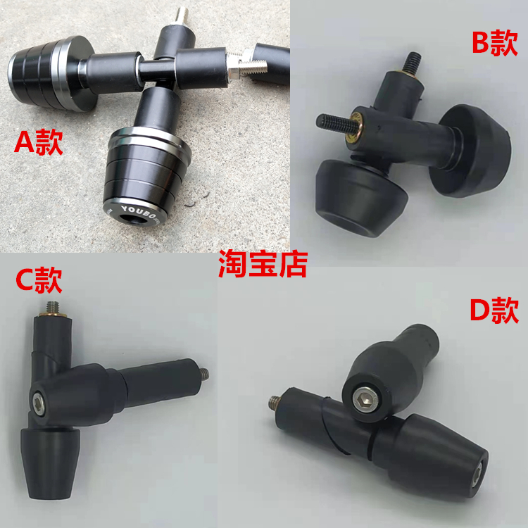Phantom 255S motorcycle accessories Jiaolong 400 sports car little ninja 2350C throttle handle choke balance shaft anti-fall head