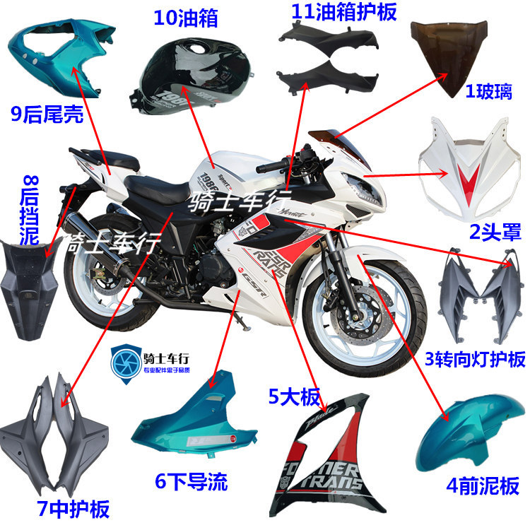 Horizon 150 xe thể thao giảm xóc trước Baodiao 200 Bắc Đèn S xe máy phía trước phuộc trước giảm xóc phụ kiện - Xe máy Bumpers nhún sau xe dream