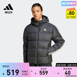 600 Puff Warm Hooded Duck Down Jacket Men's Adidas Adidas Light Sports Official Outlets