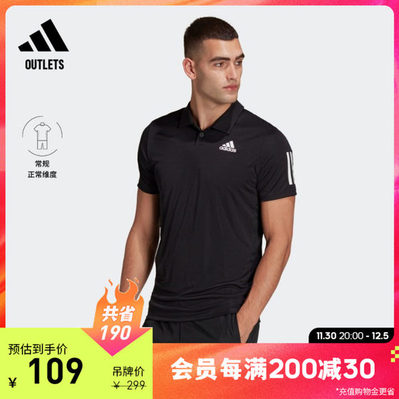 adidas官方outlets阿迪达斯男装速干网球运动短袖POLO衫HB6224