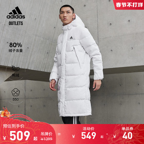 adidas official outlets Adidas men's and women's same winter 550-puff outdoor warm duck down jacket
