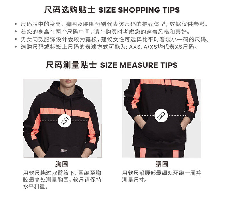 adidas 男士 春秋运动卫衣 图10