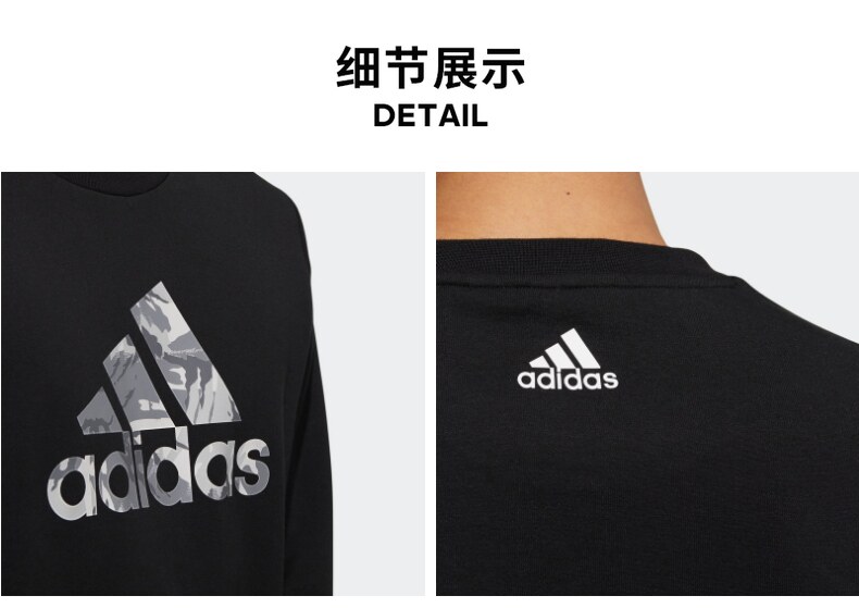 adidas 男士 春秋运动卫衣 图6
