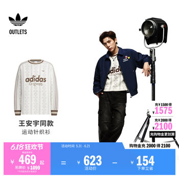 ເສື້ອກັນໜາວ adidas clover ຂອງ wang anyu