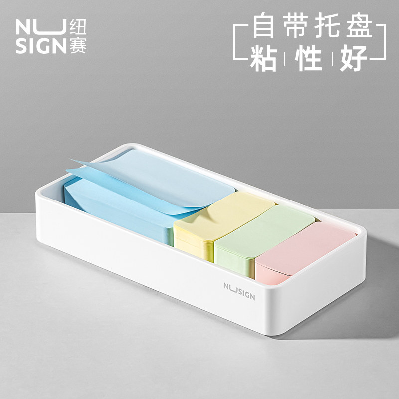 (With white box) nusign New Post-it notes color small note stickers sticker message book students with ins Wind note stickers can be torn N times stickers business office multi-specification note paper