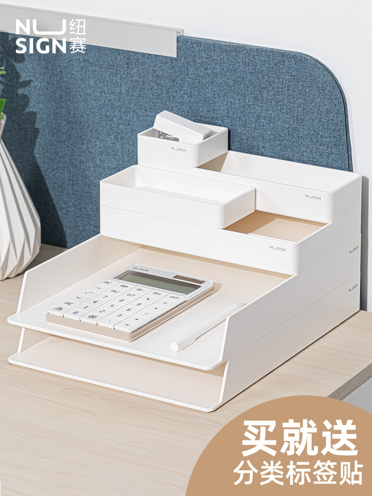 nusign document rack Document frame File storage layer rack Storage rack Storage box Office supplies artifact Daquan Office file bar file basket File rack File plate Desktop stationery