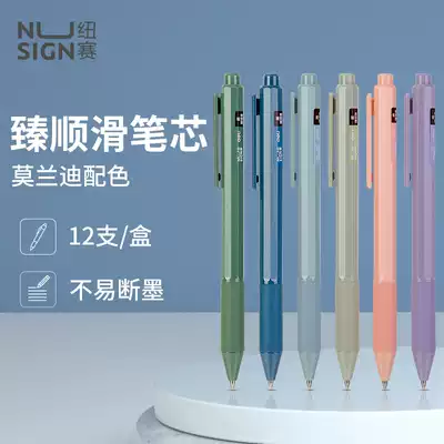 nusign NS559 Press gel pen 12 pcs student with 0 5mm black refill press bullet signature pen Small fresh office writing business high value simple