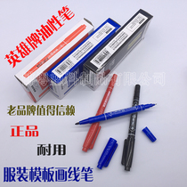 Clothing template machine drawing pen automatic clothing computer template sewing machine hook pen template engraving machine