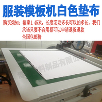 Carvey cutting machine pad cloth leather pad warp and weft natier new bolt smit brand engraving machine template machine pad cloth felt