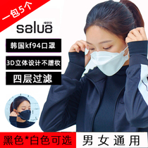 Korean kf mask 94 disposable willow leaf fashion type 3d three-dimensional salua new mens and womens trendy n95 high-value