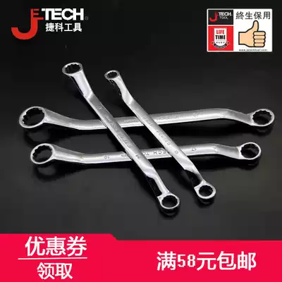 Jieke tools Double-headed plum blossom wrench Hardware auto insurance tools 17-19 mechanic eye wrench