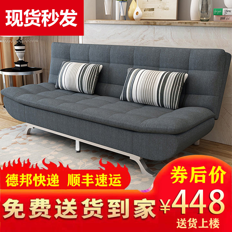 Sofa bed foldable small apartment double 1 8 meters multi-functional fabric dual-use economical removable and washable 1 5 living room