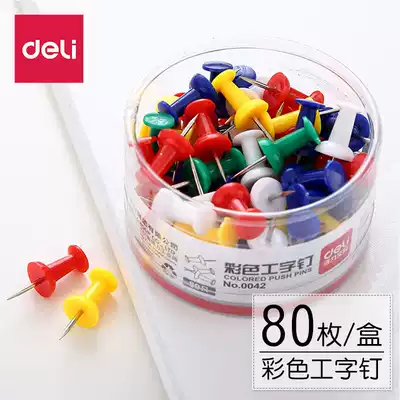 Deli pushpin nail wall color I-shaped nail Small pushpin press nail Large pushpin wood can be nailed to the wall small pushpin cork board nail round head press nail nail fixed nail Press nail Book nail Thick wall nail