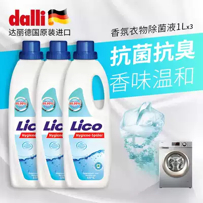 Dalli German original imported clothing antibacterial antibacterial sterilization liquid laundry special 1L * 3