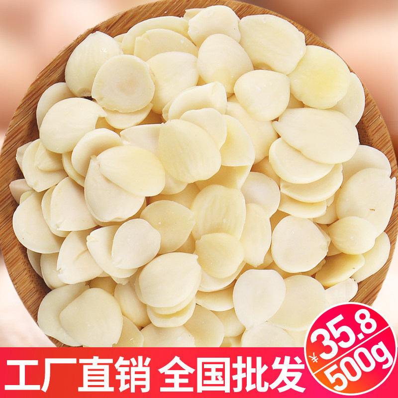 New original sweet almond slice raw 500g vacuum packaged bulk baking pastry raw south almond nut snack