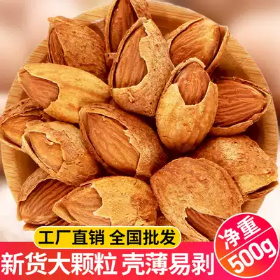 New Badan wood nuts FCL 5 kg 500g Bulk hand-peeled large almonds thin shell almond kernels New year snacks
