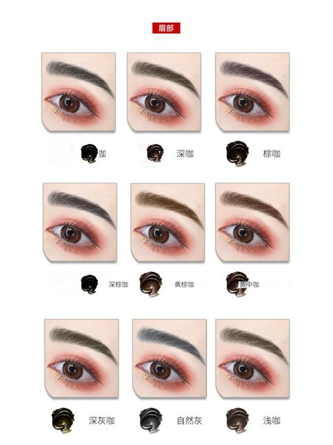 Yd Small Black Bottle Tattoo Pigment for Eyebrows, Eyes, and Lips, Wild Line Eyebrows, European Lips, Easy to Color, Semi-Permanent Liquid Pigment
