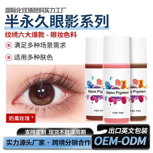 Semi-Permanent Eye Shadow Tattoo Pigment, High-End Three-Dimensional Light Eyeliner, Trendy Eye Makeup, Popular Style, Setting Makeup, Cool and Warm Skin Tones
