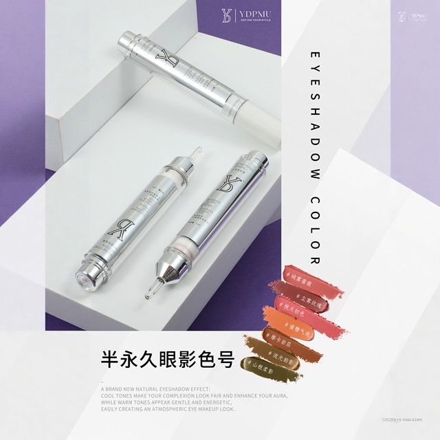 Semi-Permanent Eye Shadow Tattoo Pigment, High-End Three-Dimensional Light Eyeliner, Trendy Eye Makeup, Popular Style, Setting Makeup, Cool and Warm Skin Tones