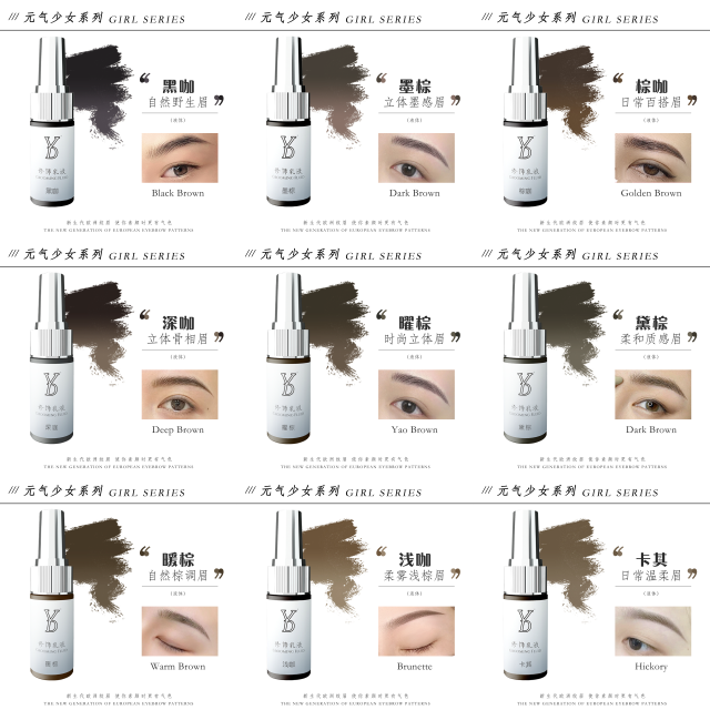 Yd Eyebrow Pigment Semi-Permanent Tattoo Ink for Eyebrow and Lip Tattooing, Pure Plant-Based Powder for Natural Eyebrow Lines, Easy to Apply Color