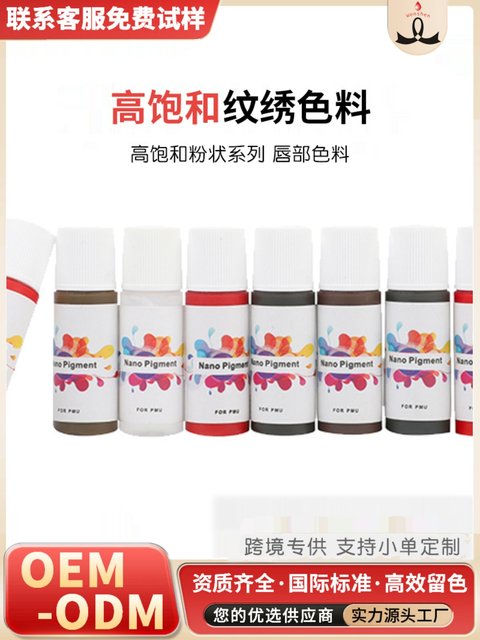 Yd High Saturation Tattoo Pigment Lip Tint Large, Medium, Small Molecule High Color Rendering High Vietnamese-Style Lip Color Pigment 6ml