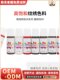Yd High Saturation Tattoo Pigment Lip Tint Large, Medium, Small Molecule High Color Rendering High Vietnamese-Style Lip Color Pigment 6ml
