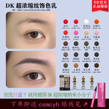 Dk Tattoo Ink Semi-Permanent Matte Eyebrow Color Ultra-Concentrated Pure Plant-Based Eyebrow, Eye, and Lip Color Imperial Black Eyeliner Easy to Apply